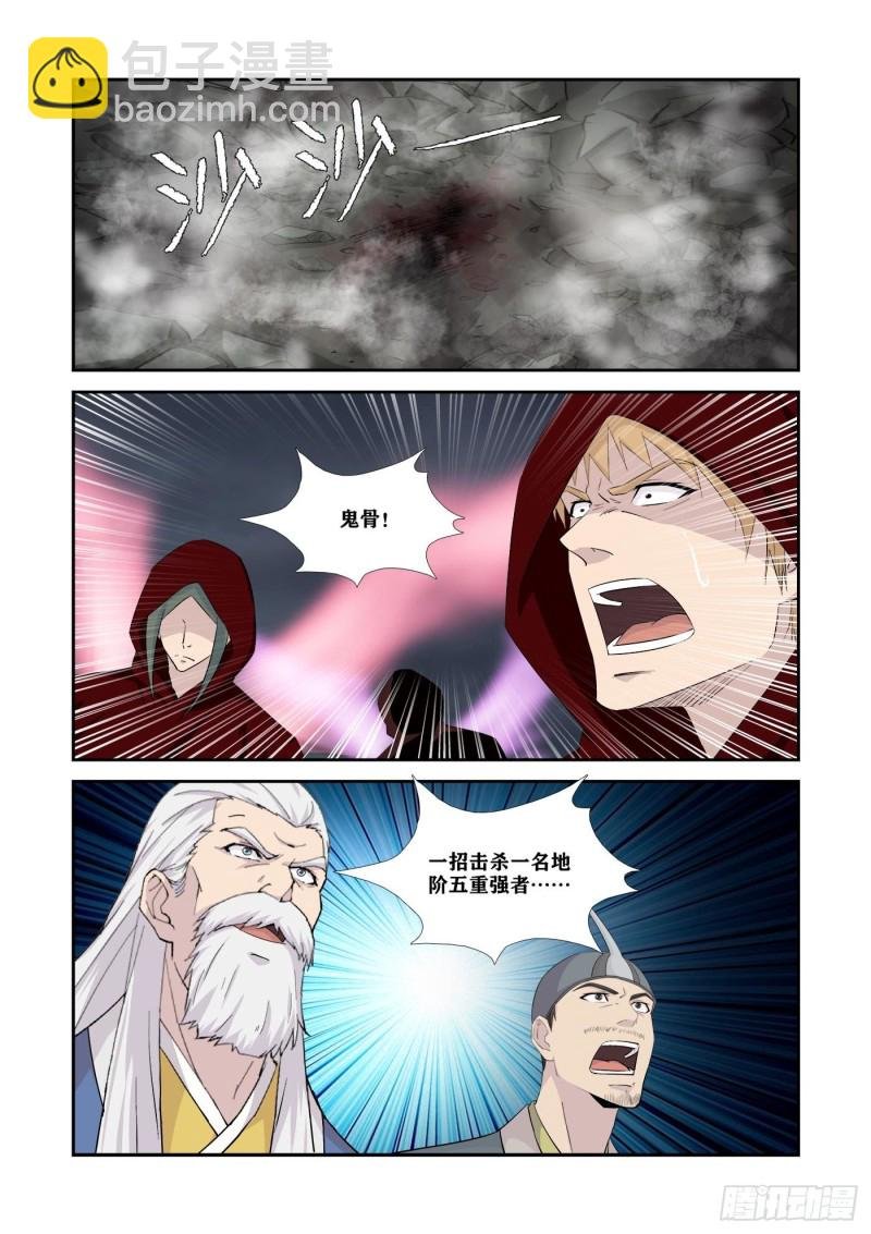 337打上凌云宗