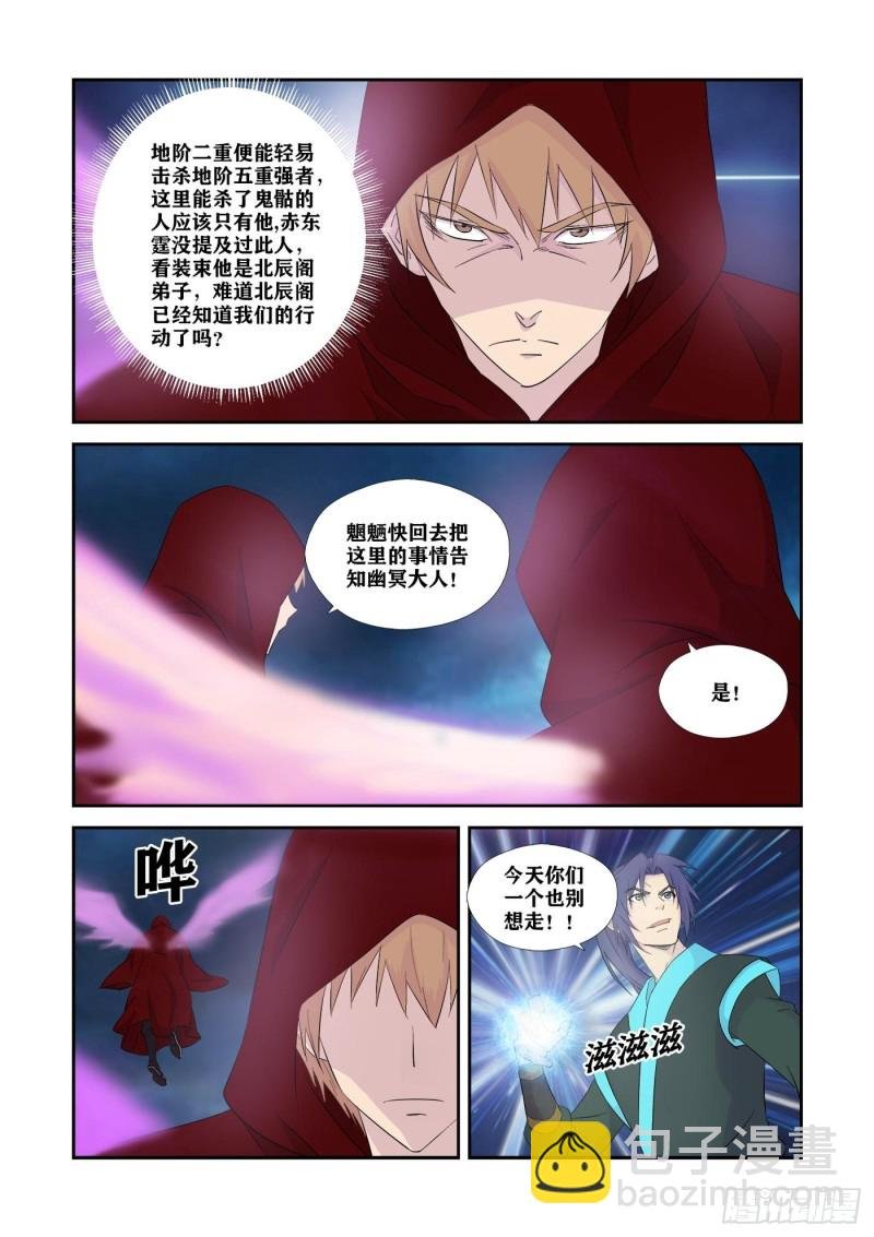 337打上凌云宗