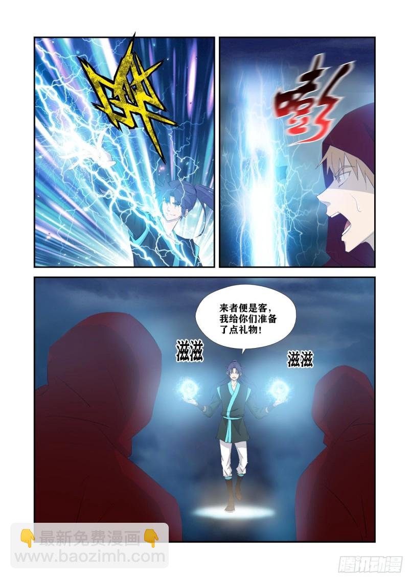 337打上凌云宗