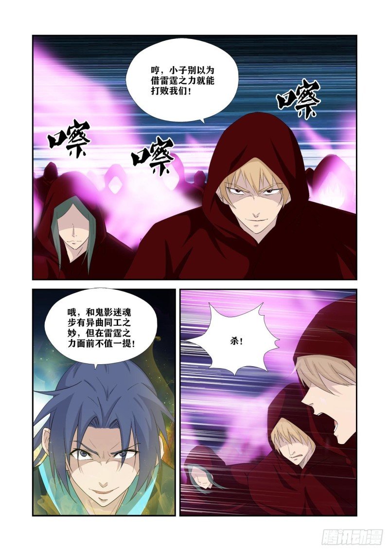 337打上凌云宗