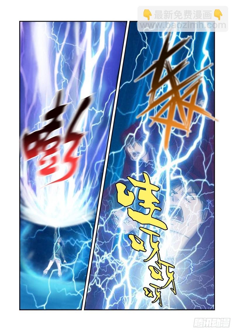 337打上凌云宗
