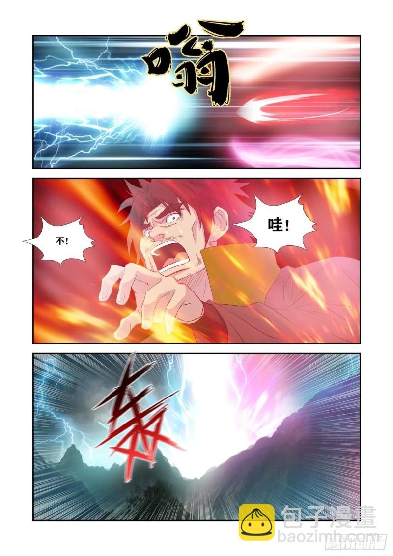 338 第一公子驾到