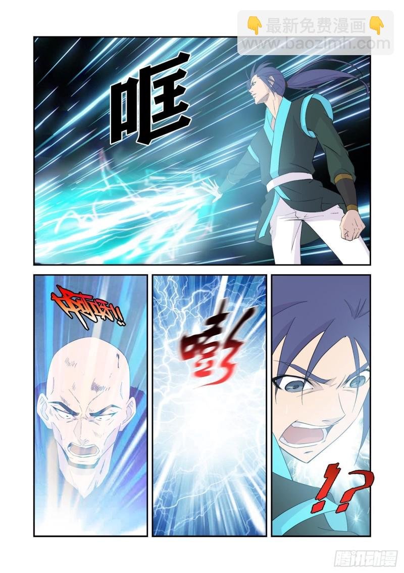 338 第一公子驾到