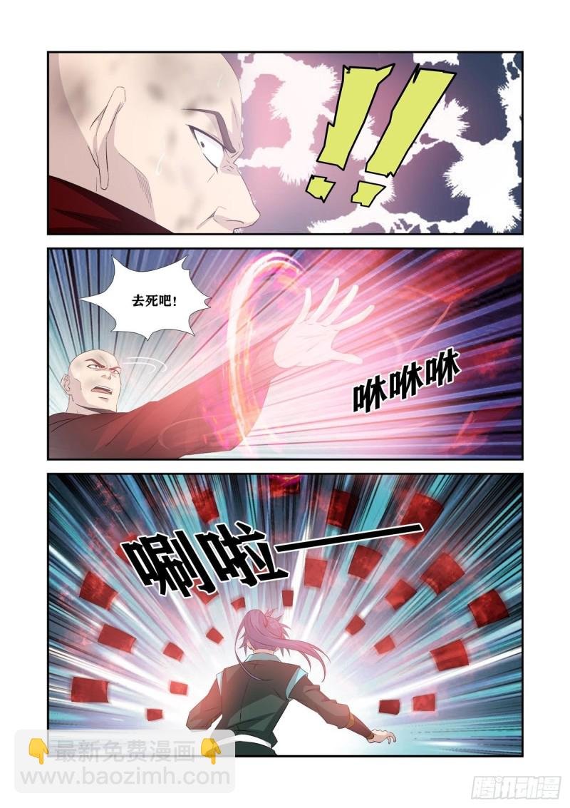 338 第一公子驾到