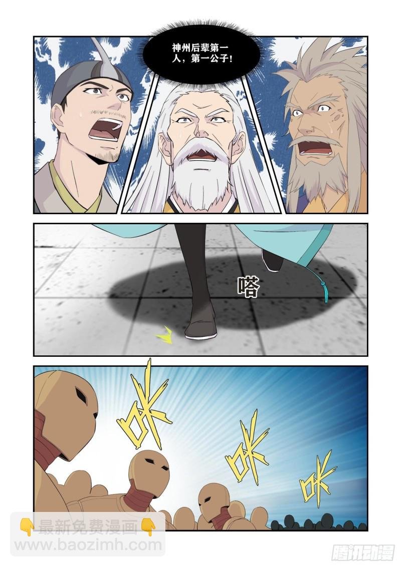 339我不愿意
