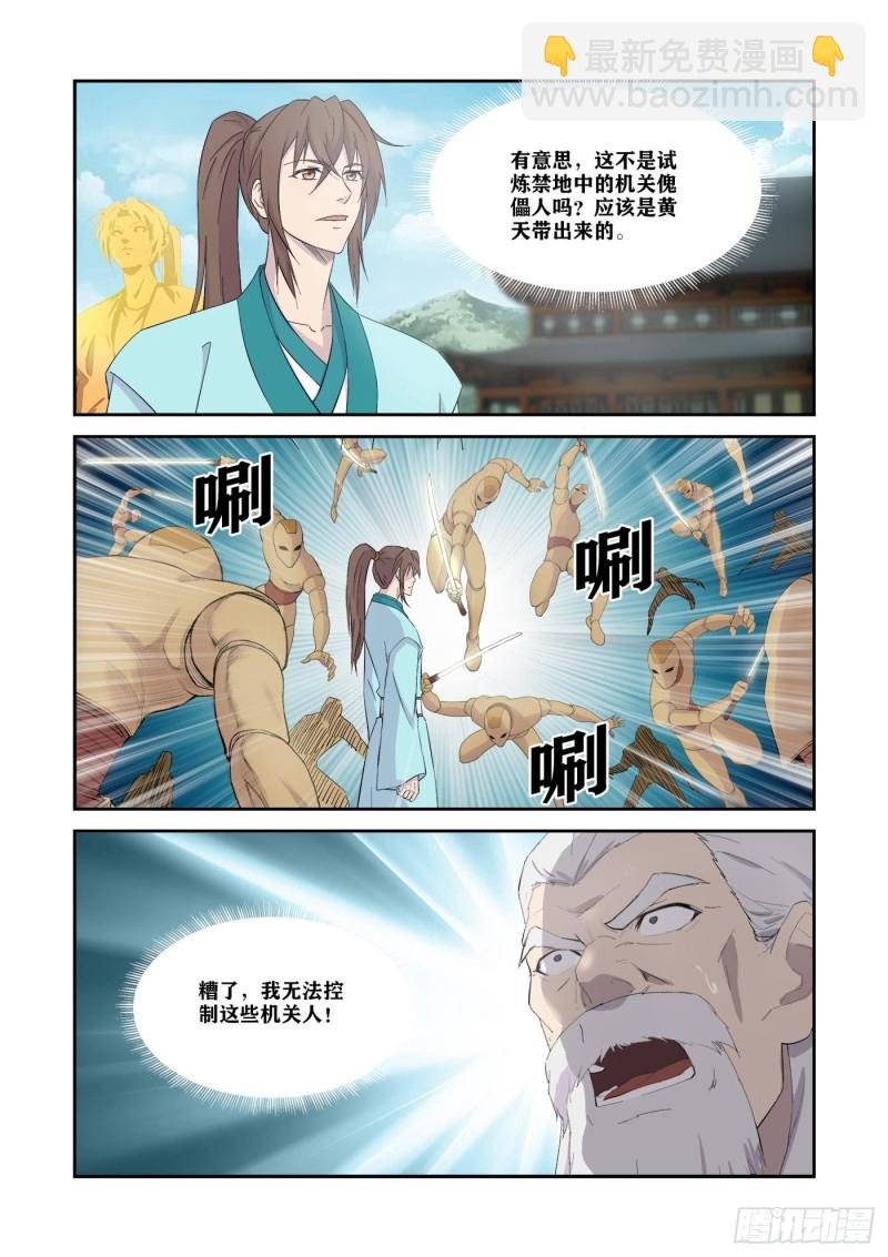 339我不愿意