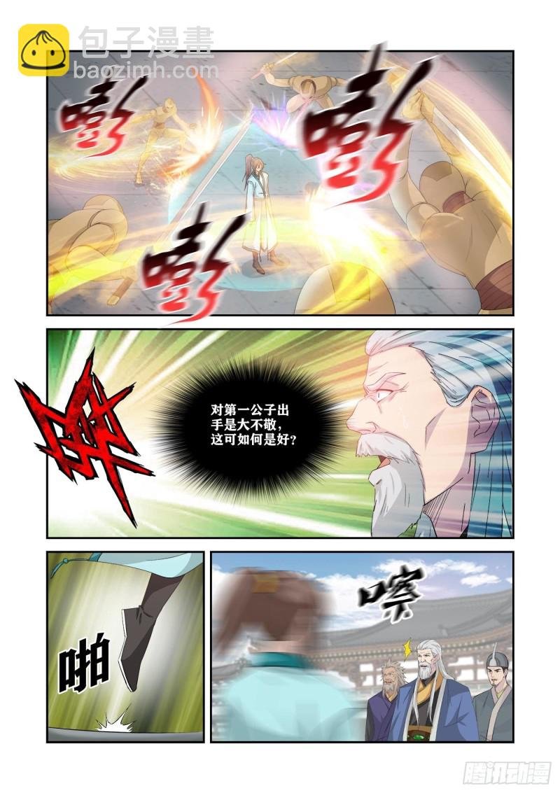 339我不愿意