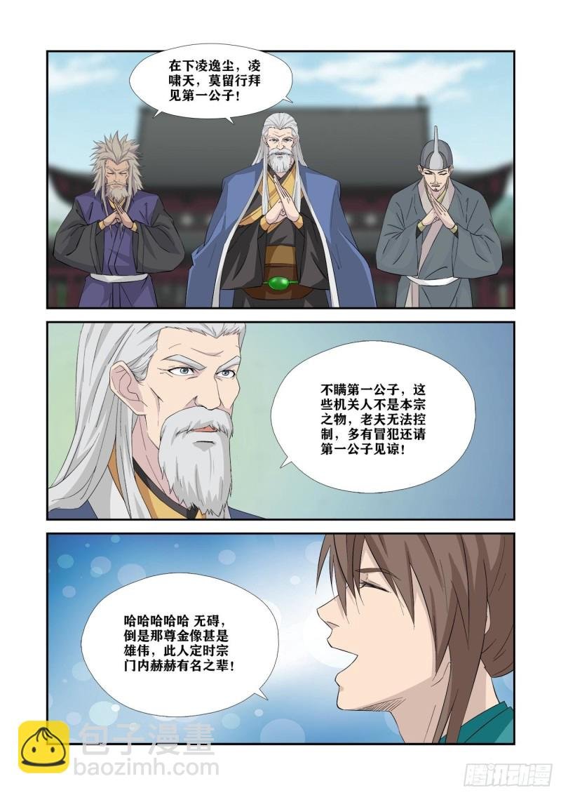 339我不愿意