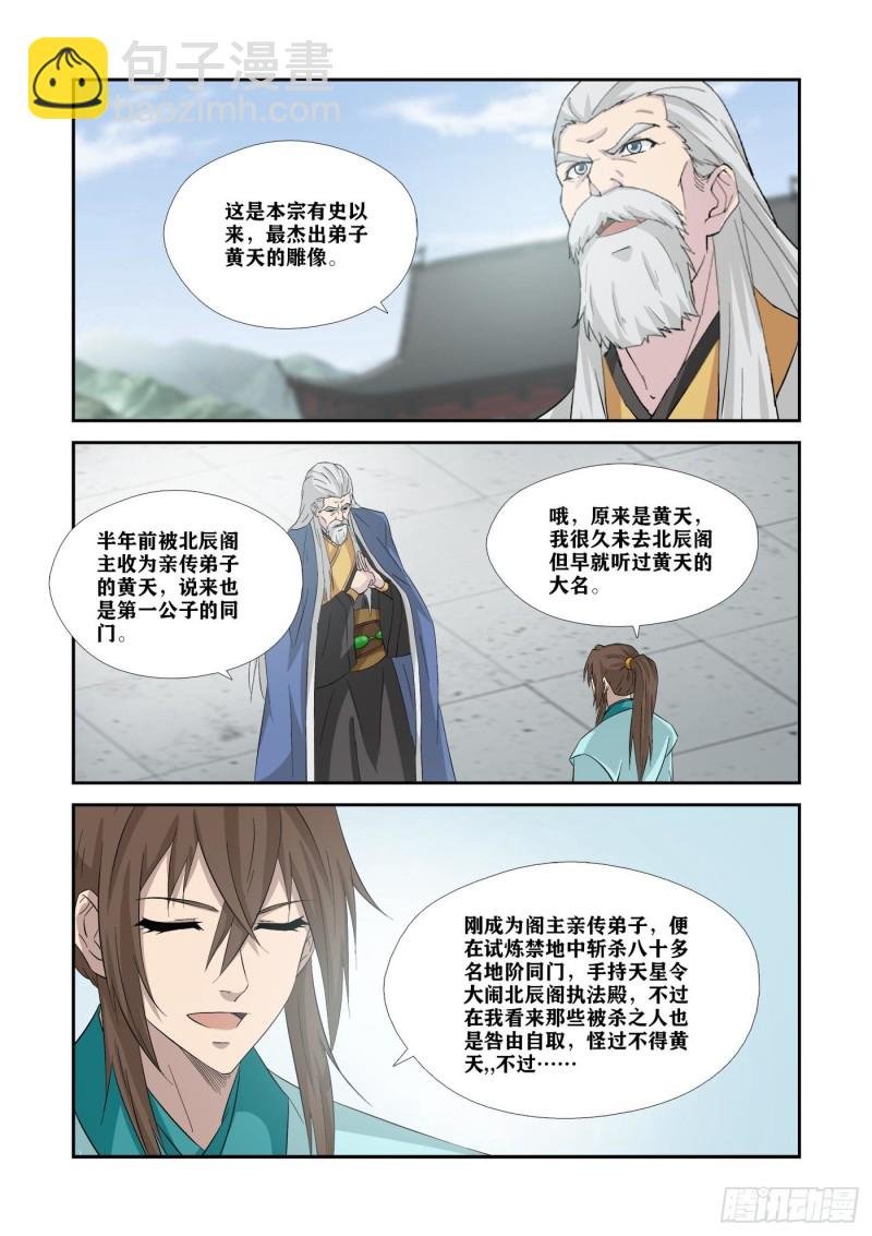 339我不愿意