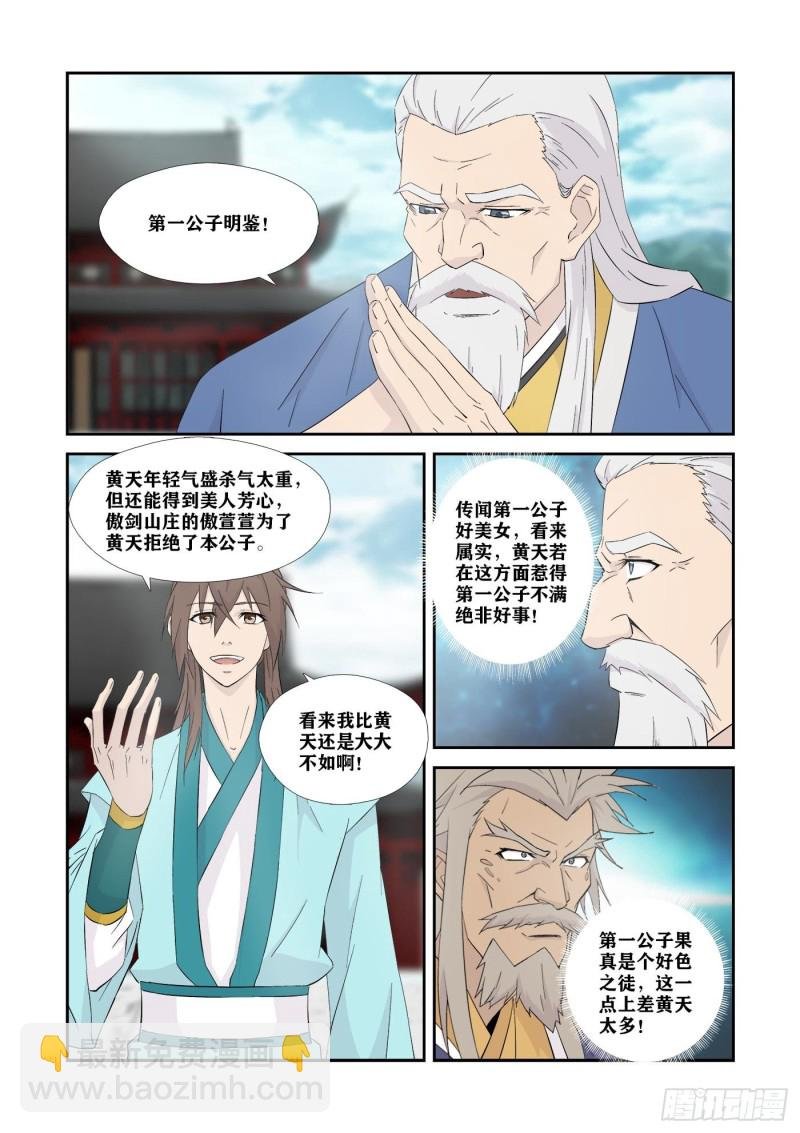339我不愿意