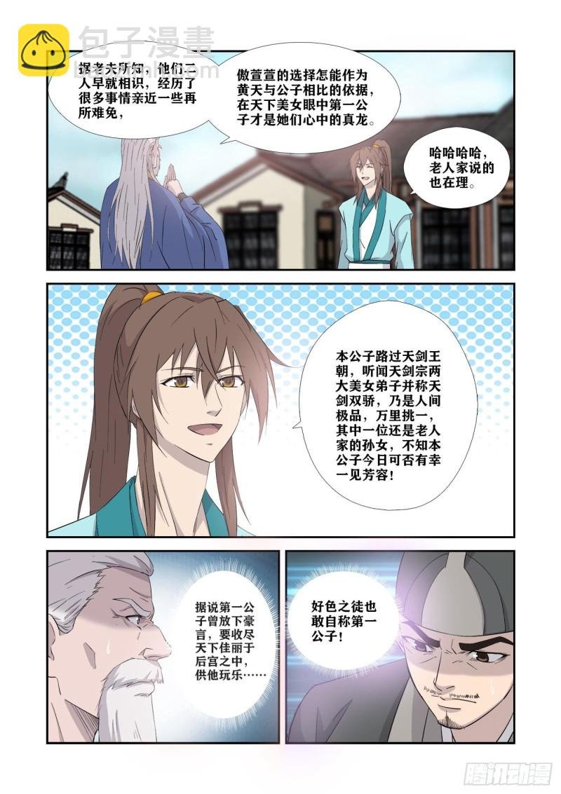 339我不愿意