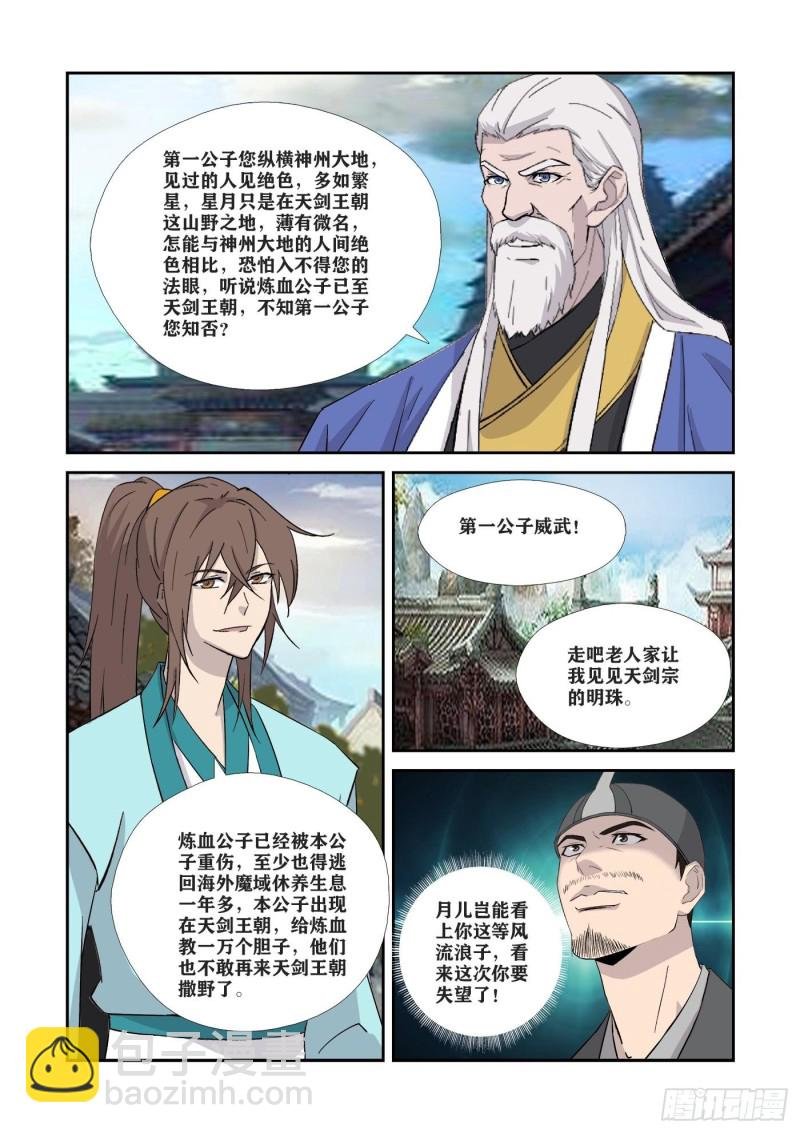 339我不愿意