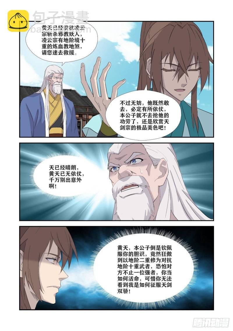 339我不愿意