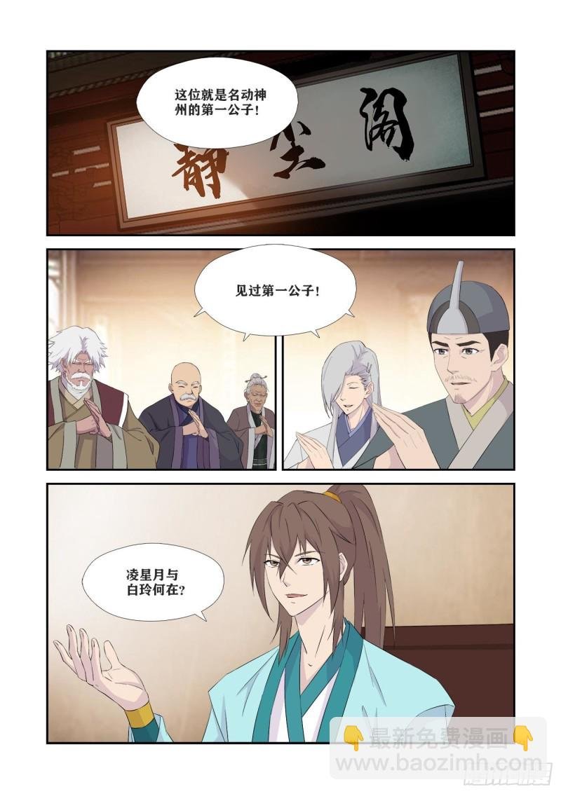 339我不愿意