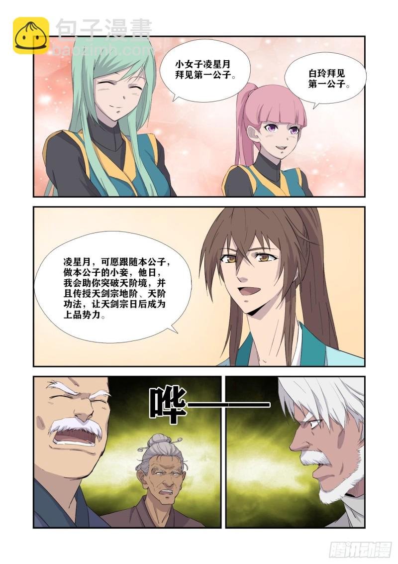 339我不愿意