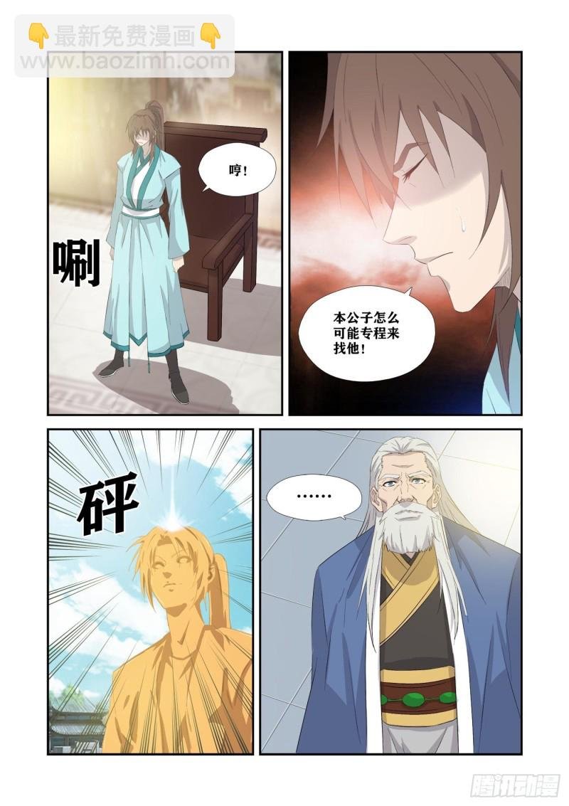 340 感情受挫