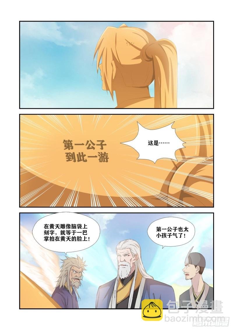 340 感情受挫