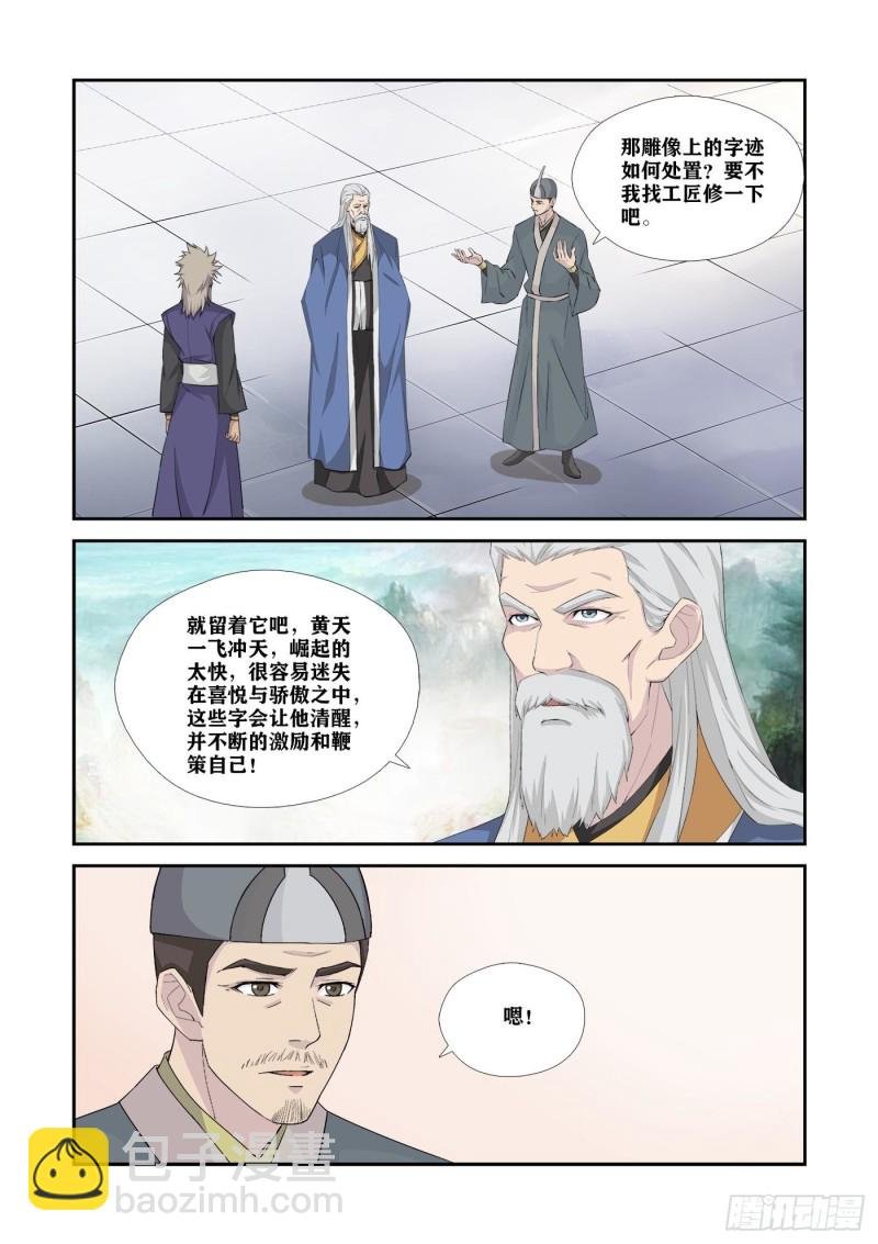 340 感情受挫