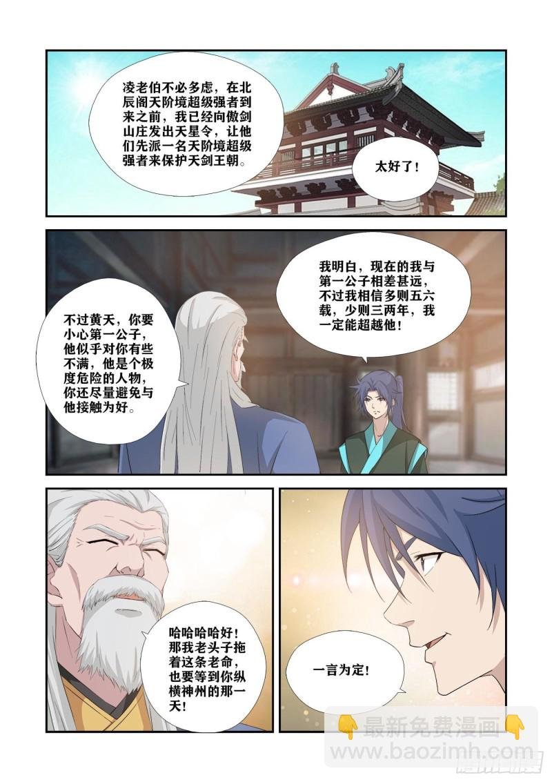 340 感情受挫