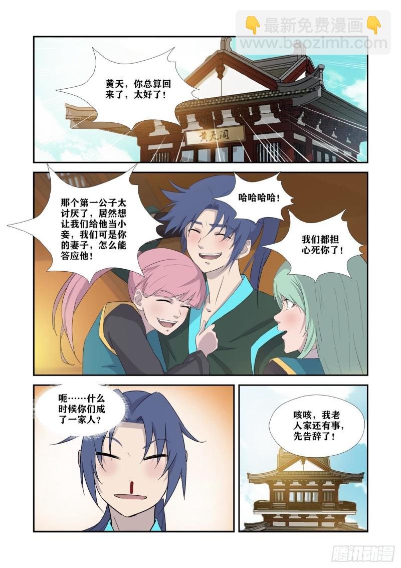340 感情受挫