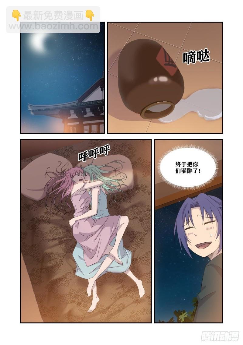 341 意外收获