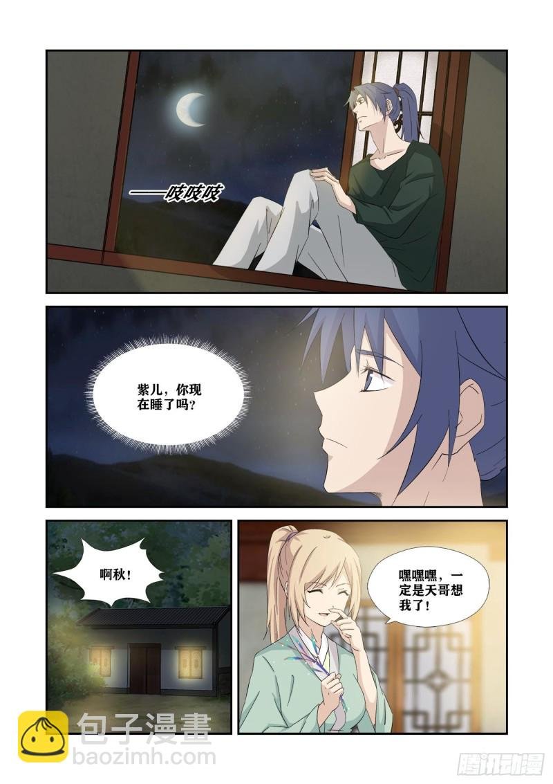 341 意外收获