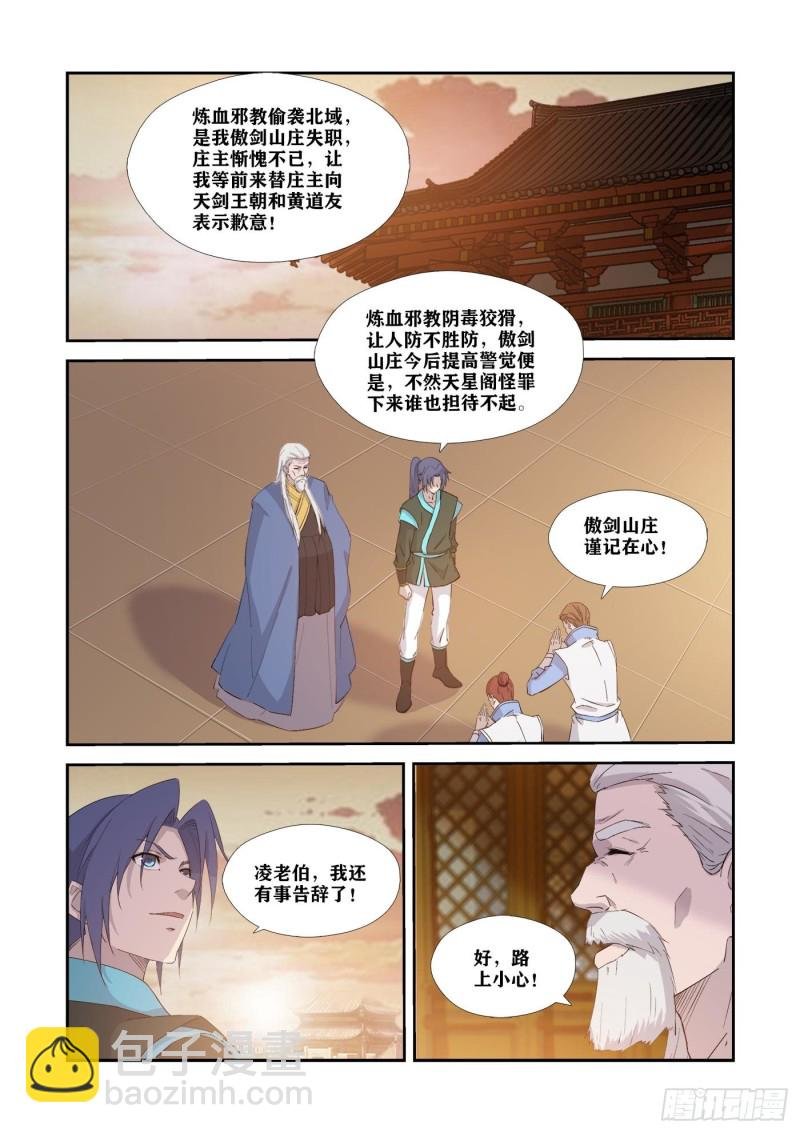 341 意外收获