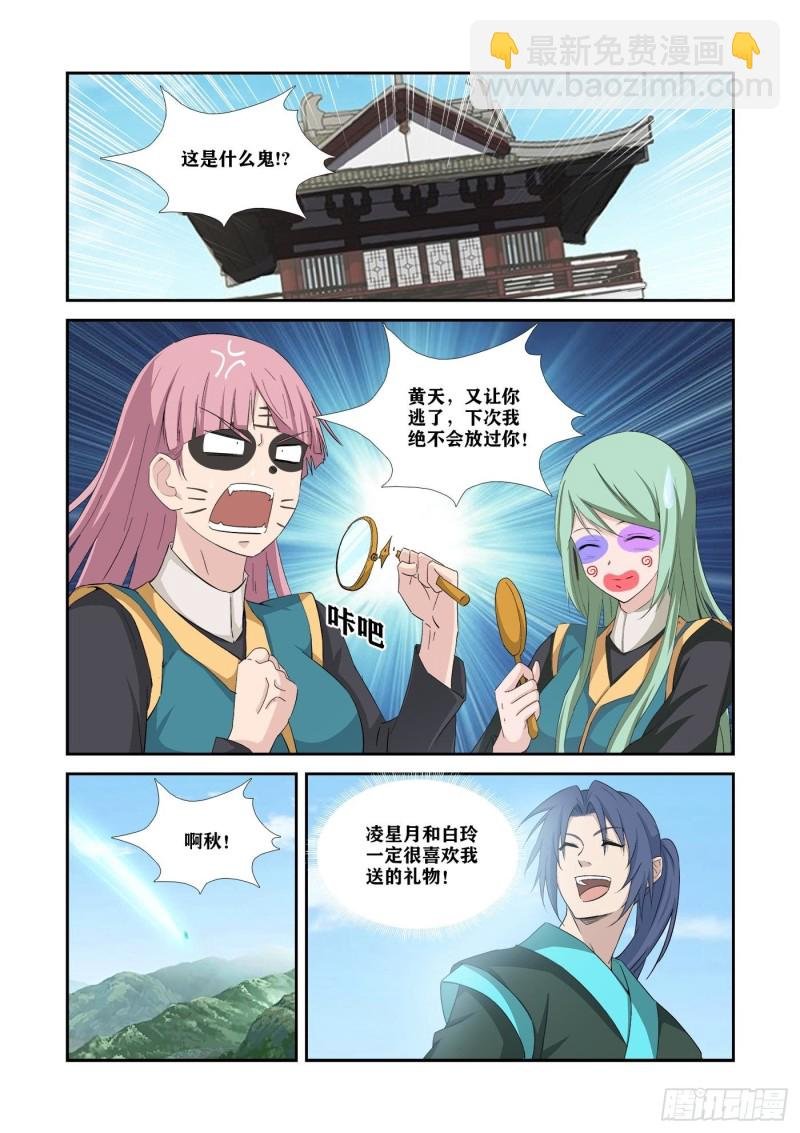 341 意外收获
