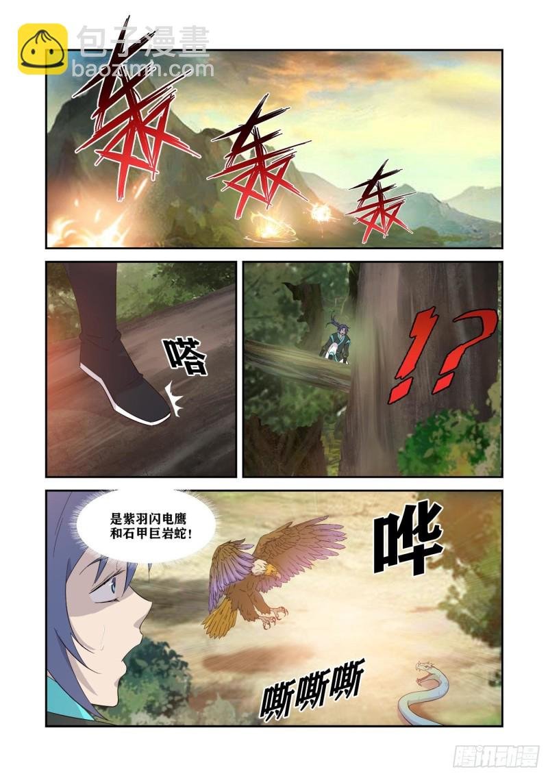 341 意外收获