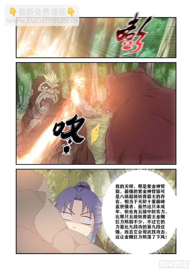 341 意外收获