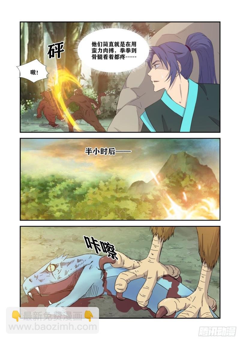 341 意外收获