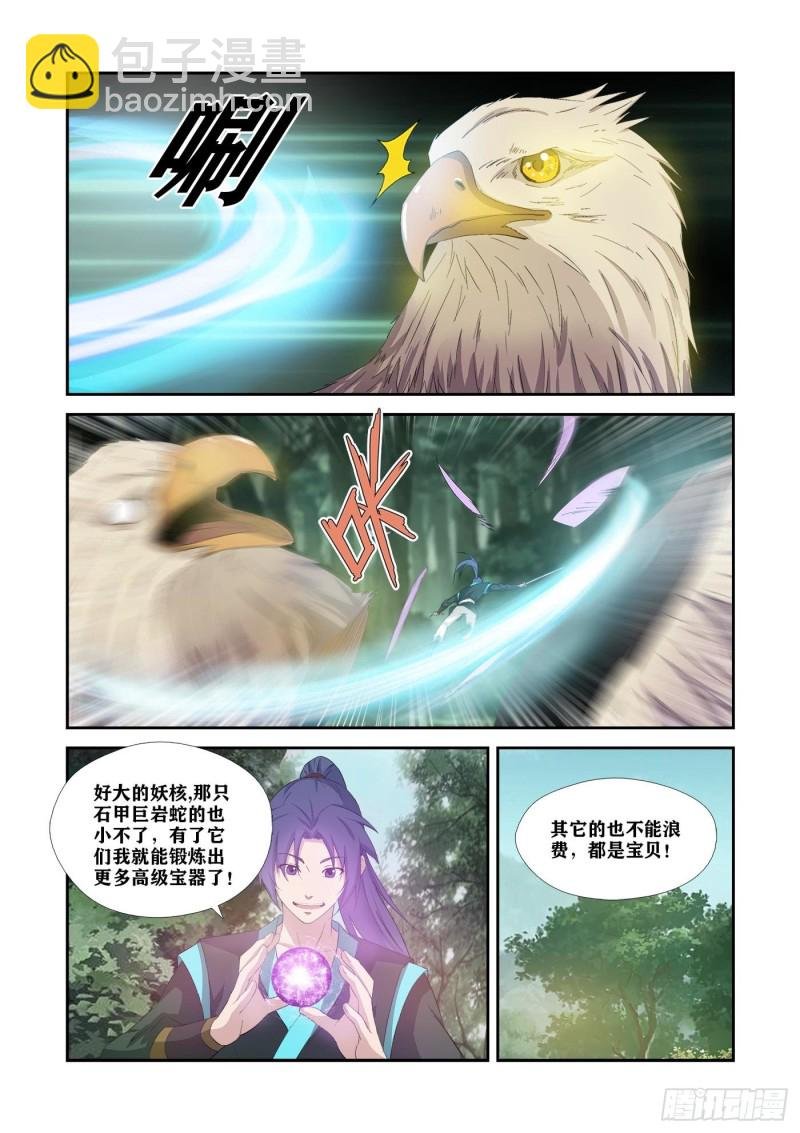 341 意外收获