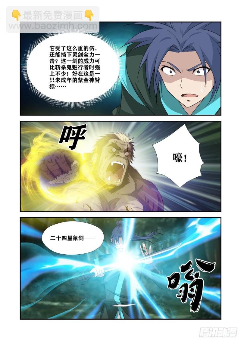 341 意外收获