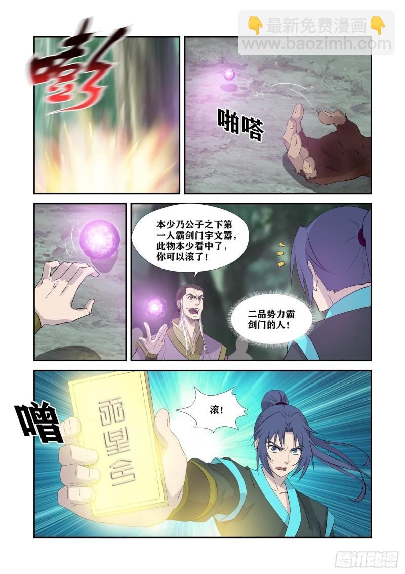 341 意外收获