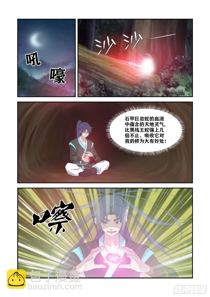 342 出大事了