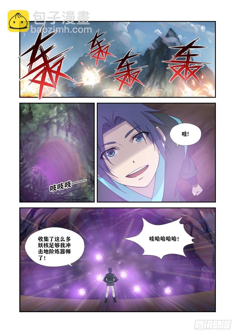 342 出大事了