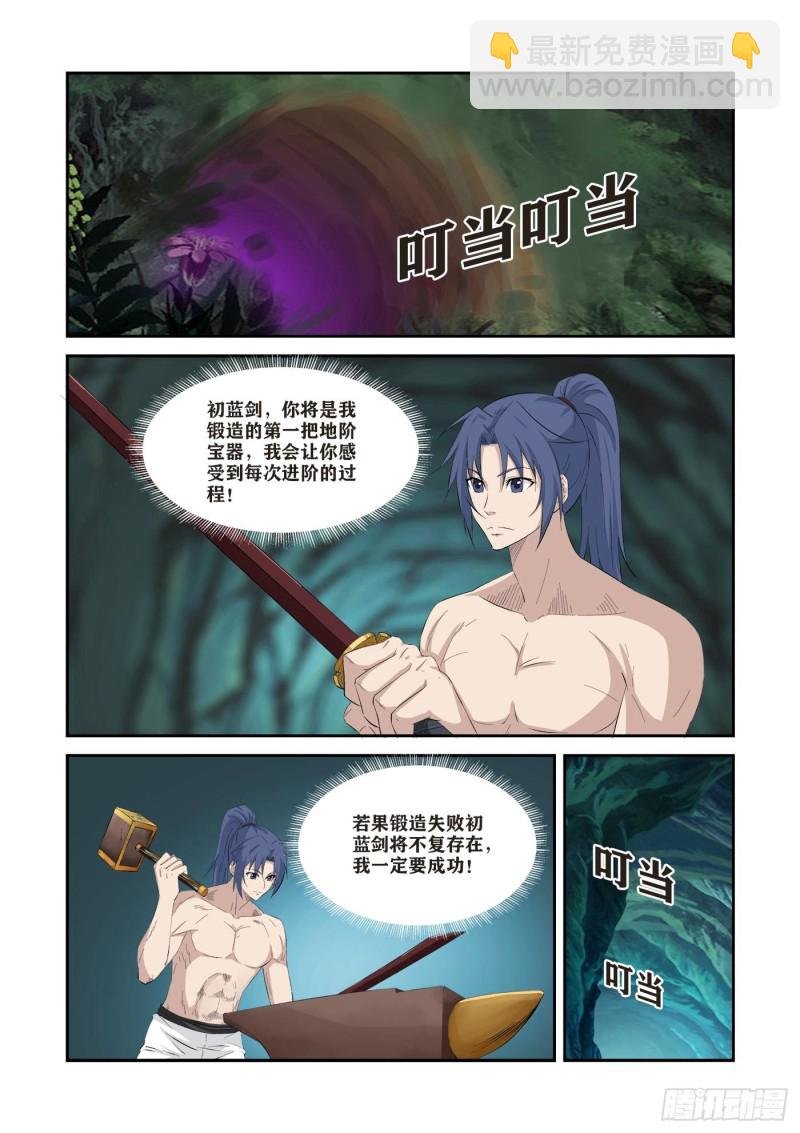 342 出大事了