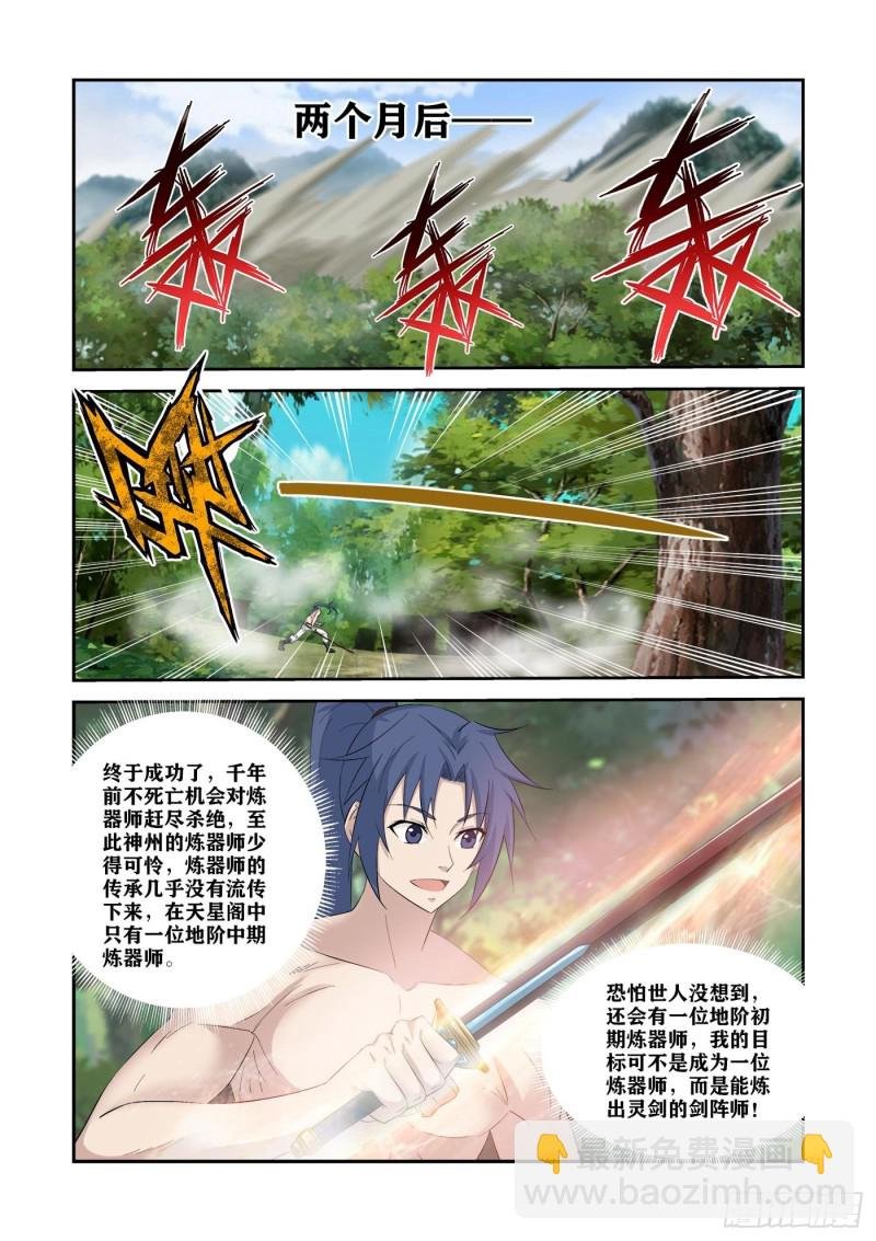 342 出大事了