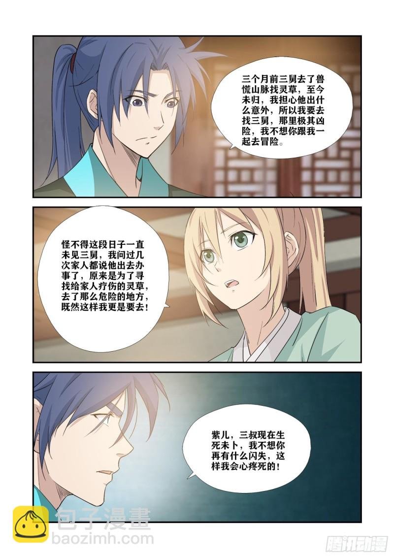 343永远在一起