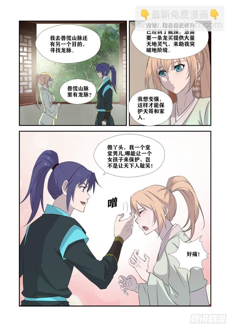 343永远在一起
