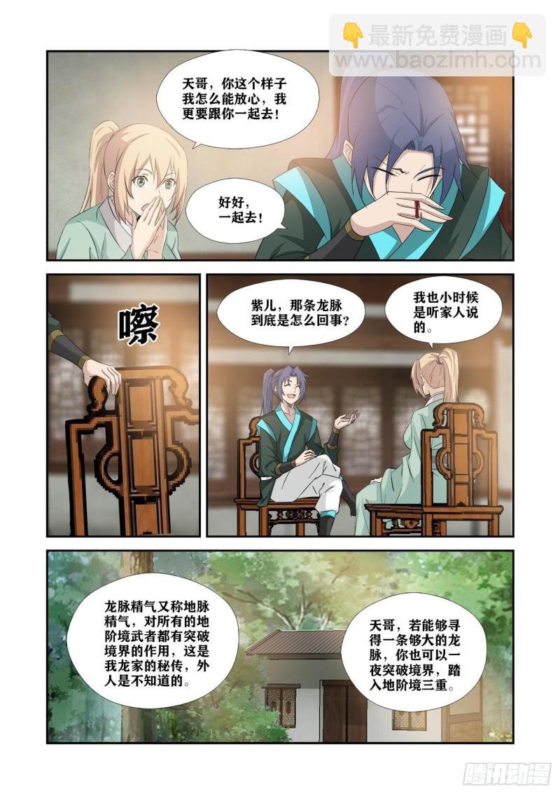 343永远在一起