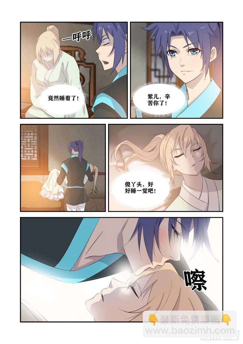 343永远在一起