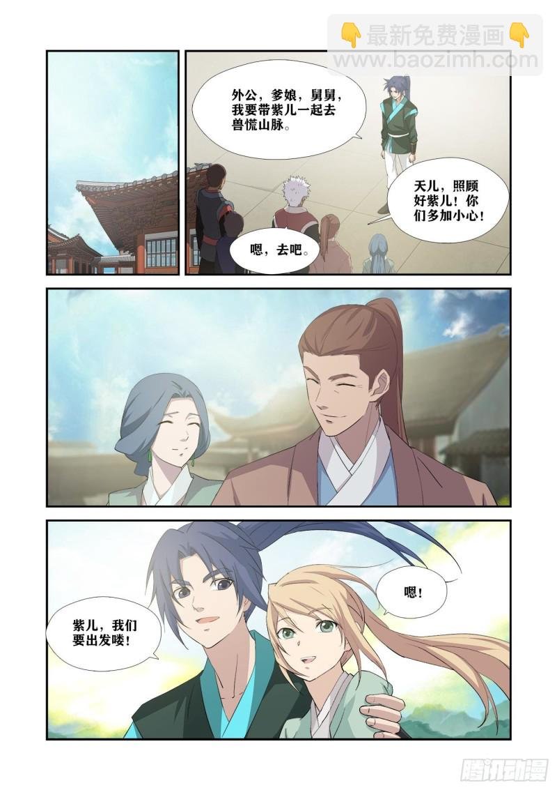 343永远在一起
