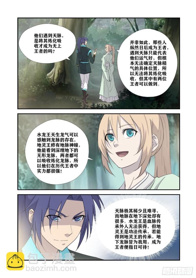 344兽荒破境