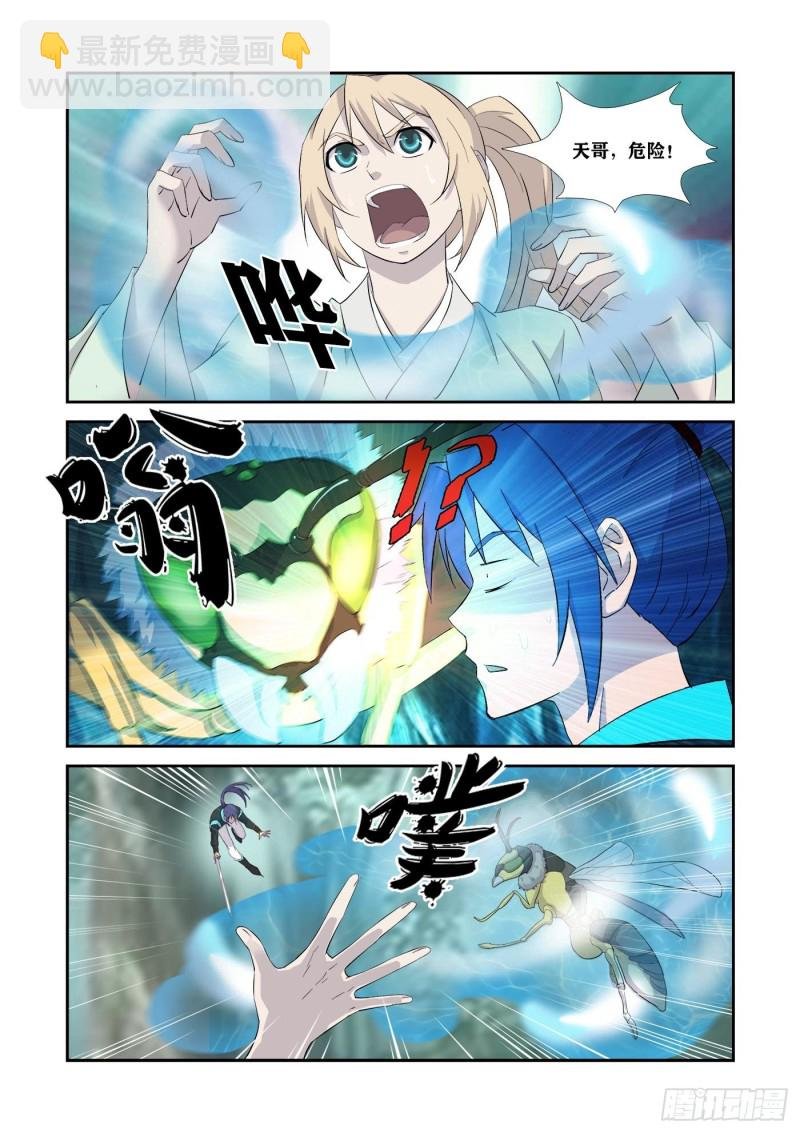 344兽荒破境