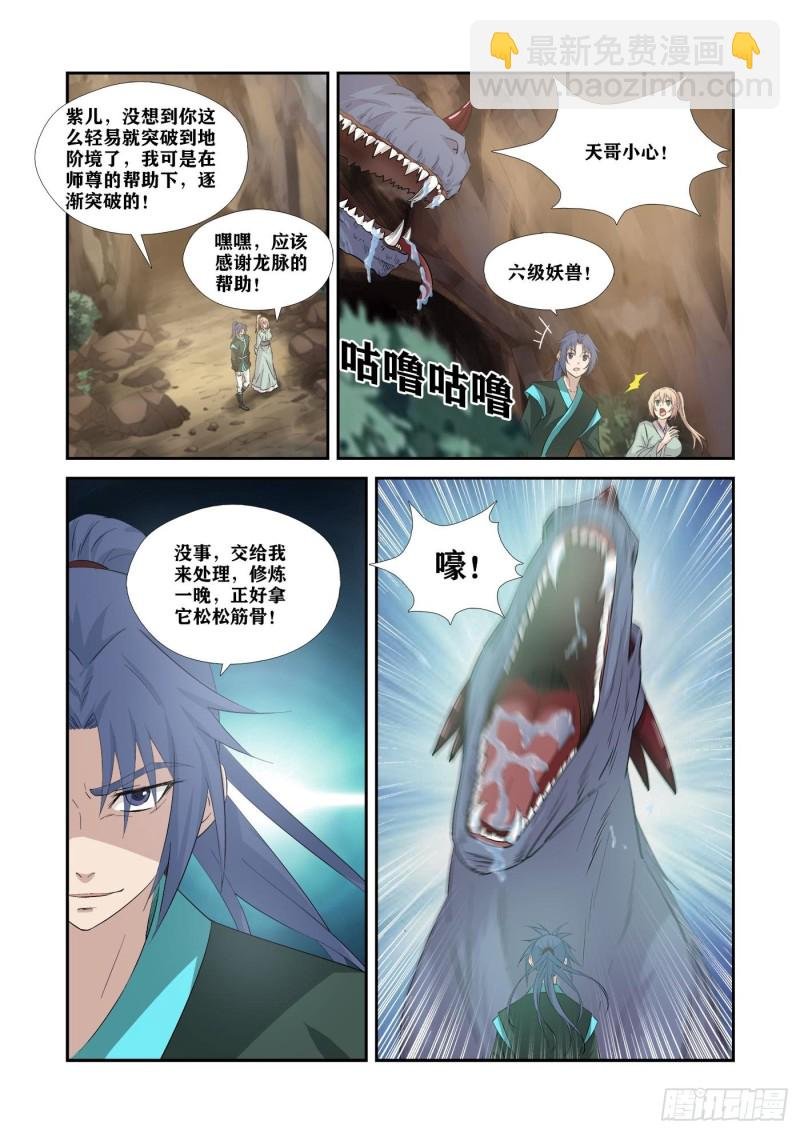 345血债血还