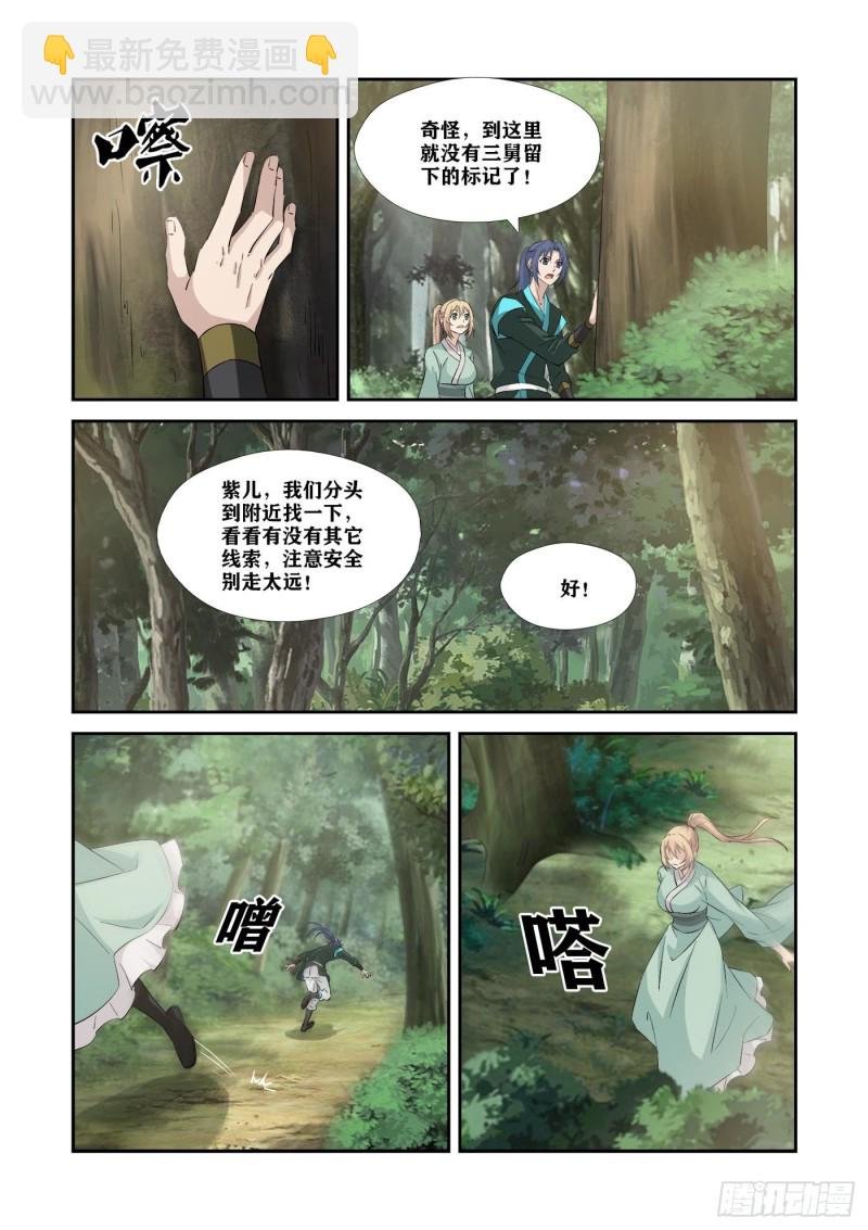 345血债血还