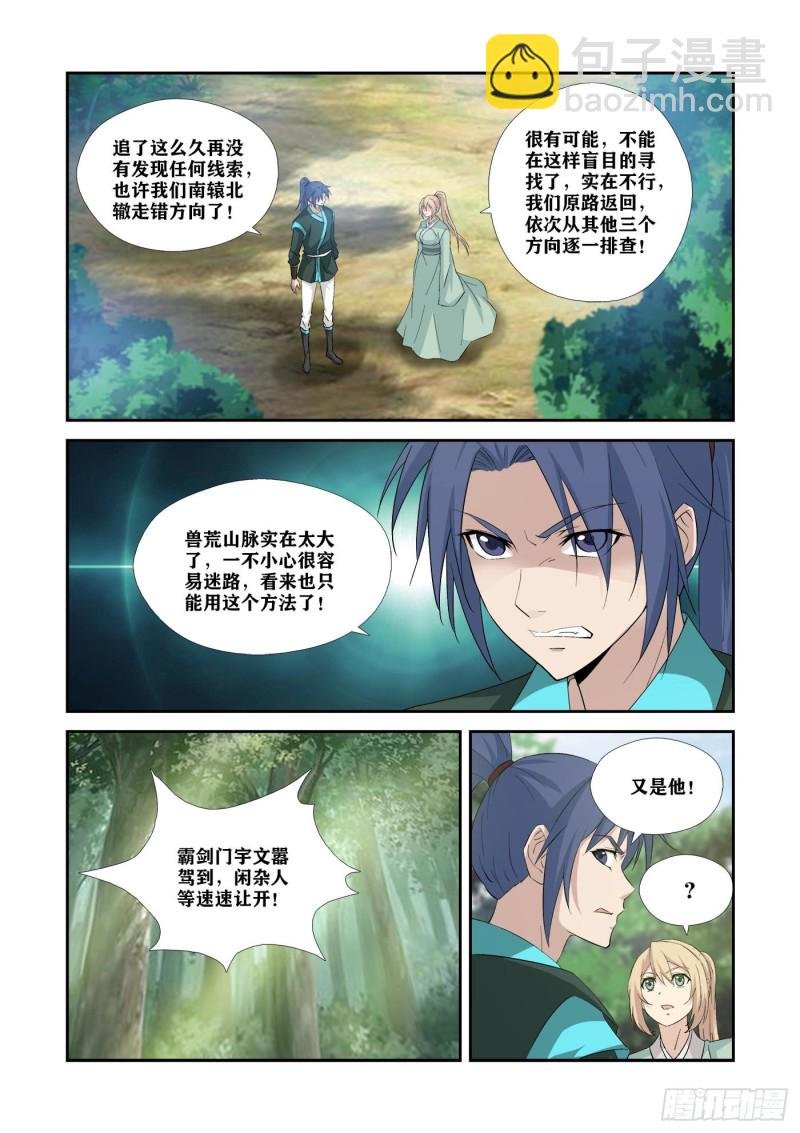 345血债血还