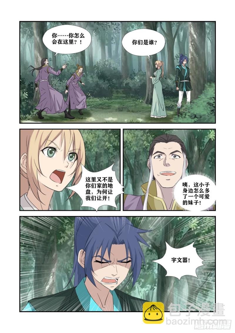 345血债血还