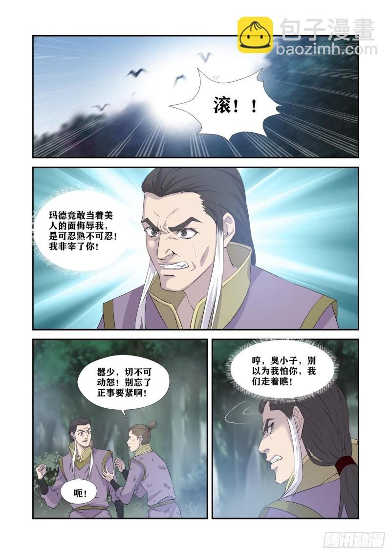 345血债血还